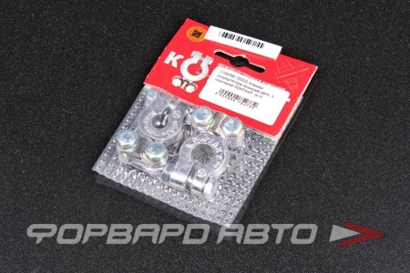 Купить Клемма аккумуляторная "±" японские авто, с пластиной КОНТАКТ 25003