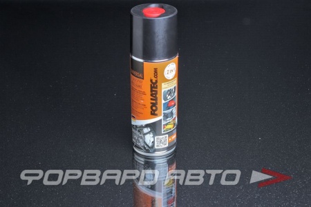 Купить Краска для суппортов, белая глянцевая FOLIATEC 