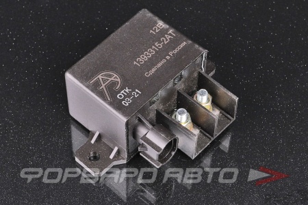 Купить Реле силовое 12V 130A АвтоТрейд 1393315-2AT
