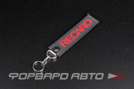 Купить Брелок "RECARO", текстильный  
