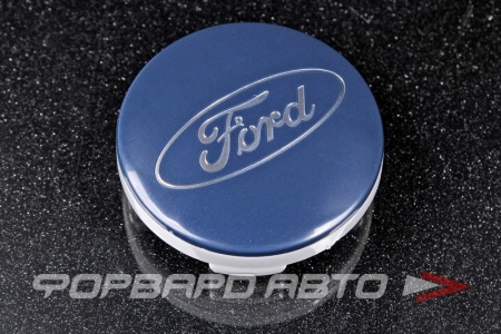 Купить Колпачок ступицы для литых дисков Ford, 50,5/52,8-55 мм Blue Китай Ford, 50,5/52,8
