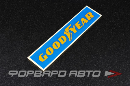 Наклейка "GOODYEAR" MELCO 