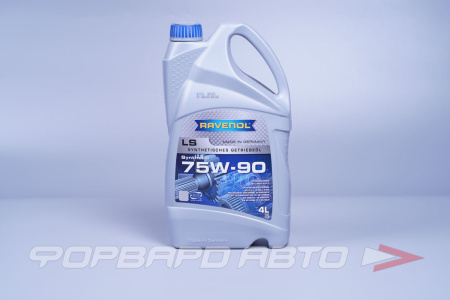 Масло трансмиссионное 75W90 4л, LS (п/с) RAVENOL 1222102-004-01-999