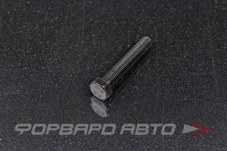 Купить Болт М 8* 50 DIN 933 ГОСТ 7798 класс прочности 10.9 высокопрочный  