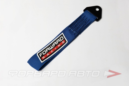 Купить Петля буксировочная, 30 см, синяя (декоративная) FORWARD RACING FU0030BL