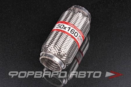 Купить Гофра глушителя 50*160, Interlock (трехслойная усиленная) EuroEx 50X160il